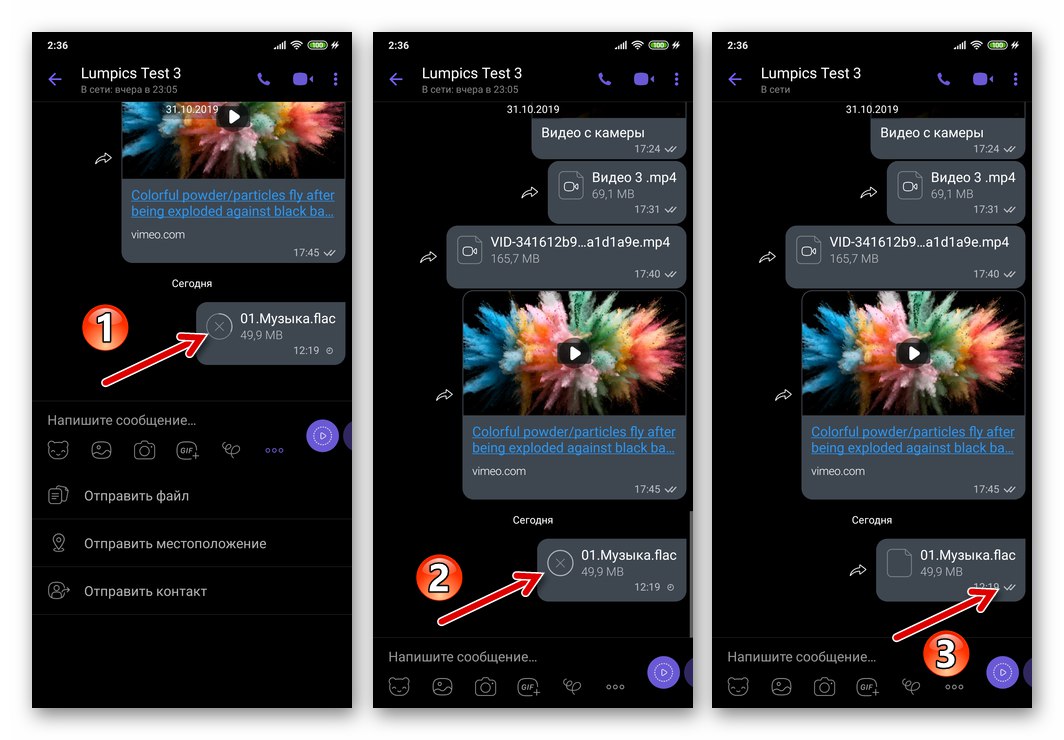 Viber за Android - процесът на прехвърляне на аудио файл към друг член на месинджъра