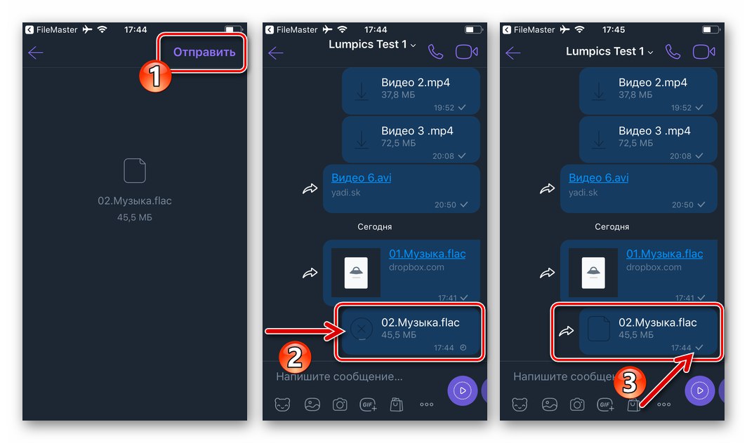 Процес на Viber за iPhone за изпращане на песен от приложението FileMaster до член на messenger