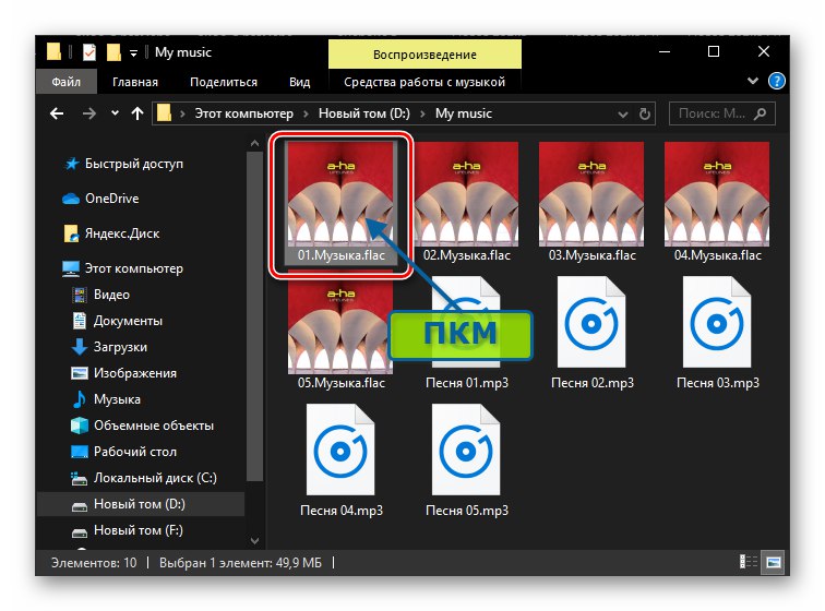 Viber за Windows изпраща медии от File Explorer чрез messenger