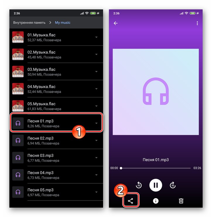 Viber за Android - изпращане на една песен от файловия мениджър чрез месинджър