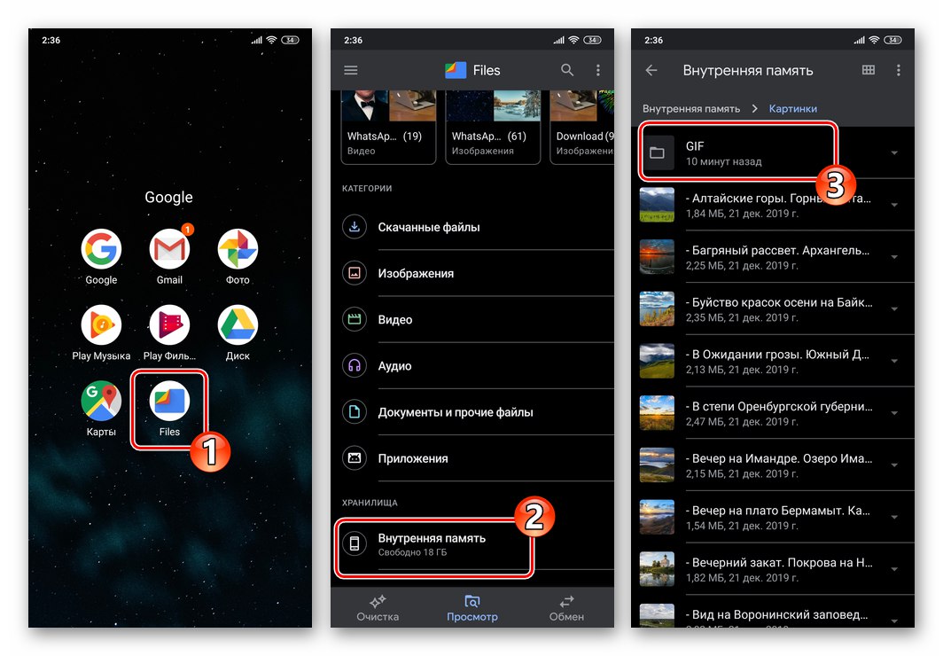WhatsApp pre Android otvárajúci priečinok s obrázkom GIF na odosielanie prostredníctvom aplikácie Messenger prostredníctvom programu Explorer