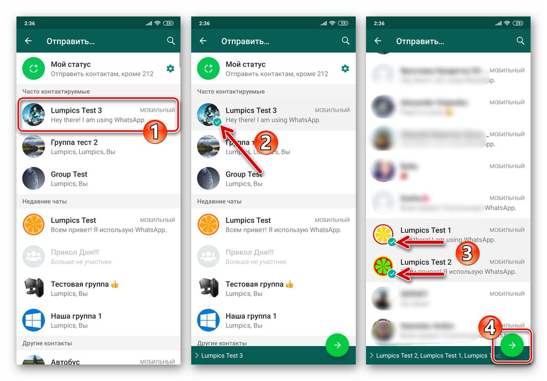 WhatsApp pre Android výber príjemcov GIF z aplikácie Prieskumník súborov v aplikácii Messenger
