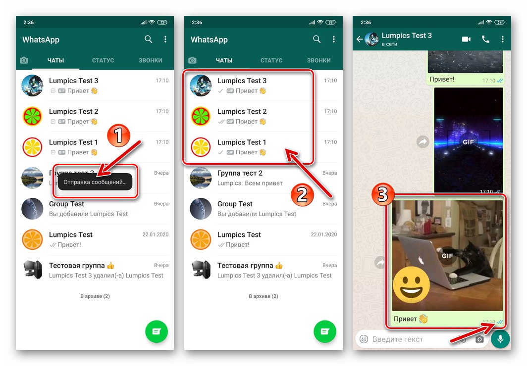 WhatsApp pre Android proces odosielania viacerých súborov GIF súčasne viacerým príjemcom