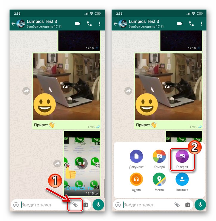 WhatsApp pre Android položka Galéria v ponuke typov príloh správ