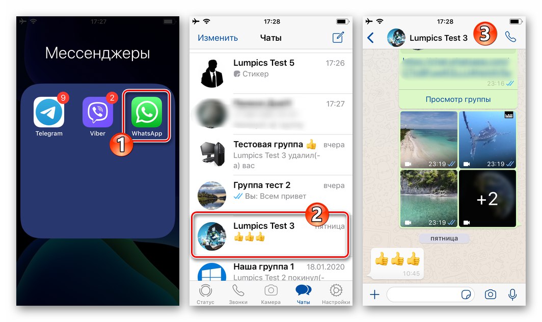 WhatsApp pre iOS spúšťa aplikáciu Messenger na iPhone a prepína na chat, aby odoslala GIF