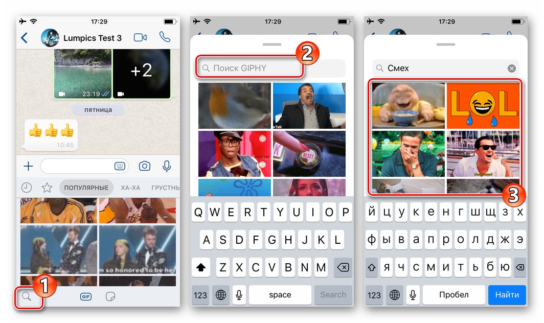 WhatsApp pre iOS vyhľadáva súbory GIF na konkrétnu tému v katalógu Messenger