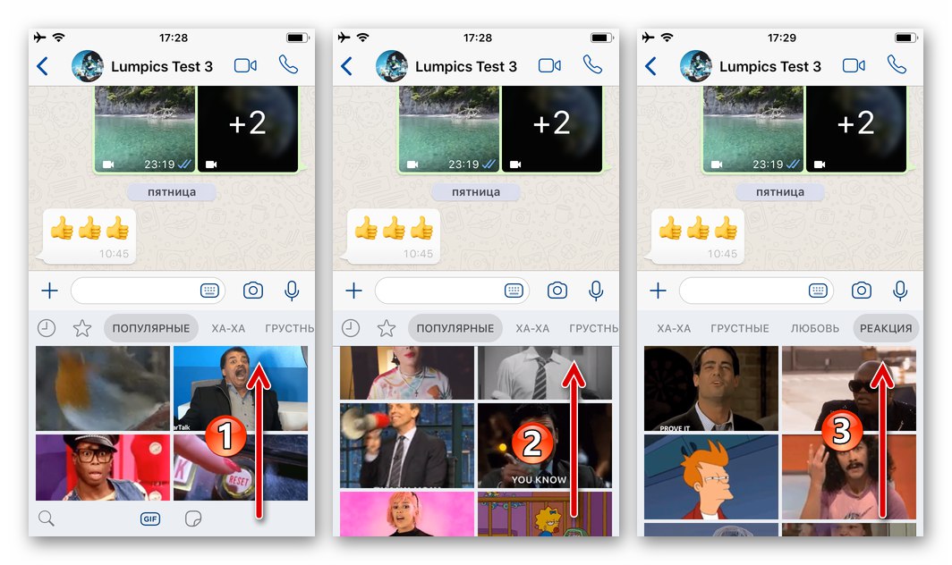 WhatsApp pre iOS slúži na prezeranie knižnice súborov GIF, ktoré sú k dispozícii na odosielanie prostredníctvom aplikácie Messenger