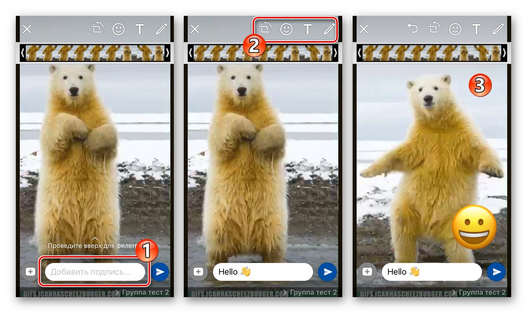 WhatsApp pre iOS odosielanie súborov GIF z pamäte iPhone - pridanie popisu a efektov