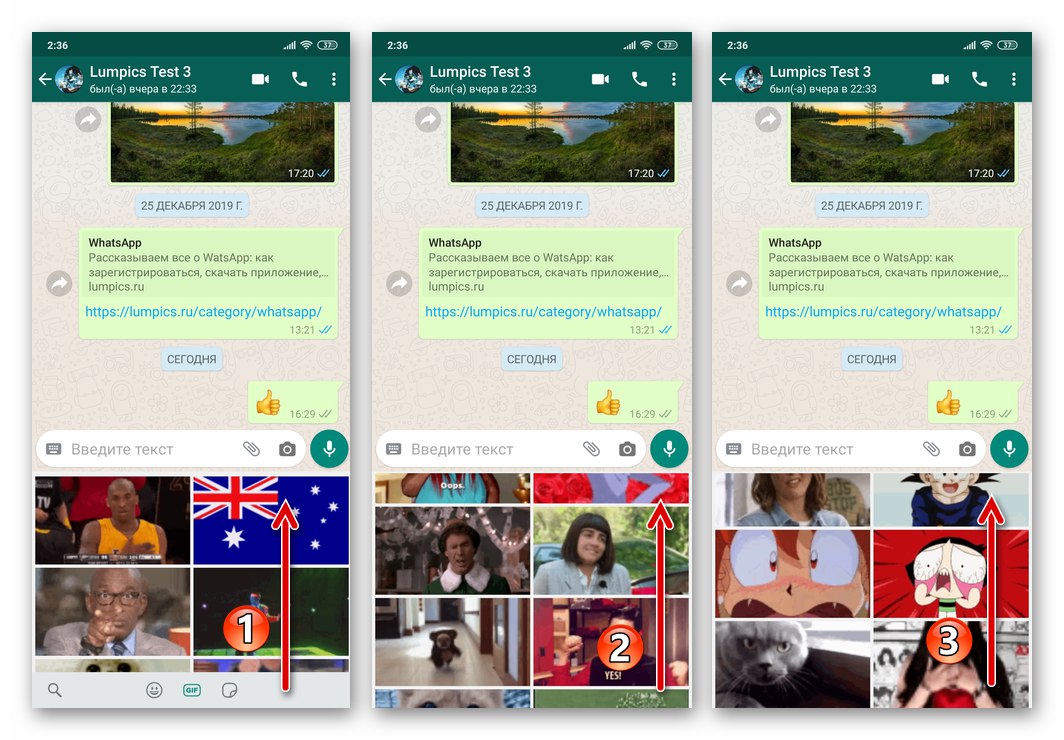 WhatsApp pre Android prezerajúci si katalóg animácií GIF v aplikácii Messenger