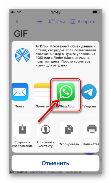 WhatsApp pre iPhone v ponuke Zdieľanie iOS