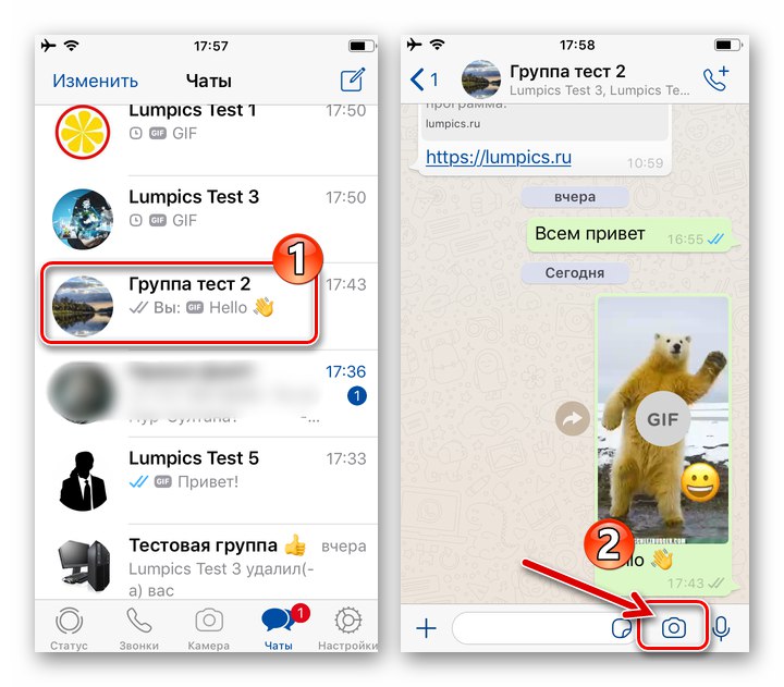 WhatsApp pre iOS prepne na dialóg alebo skupinu v kamere pre iPhone vo fotoaparáte