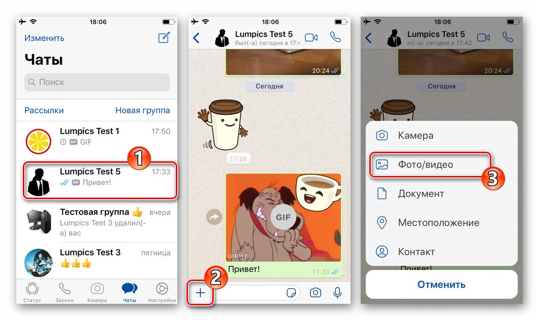 WhatsApp pre iOS Výber položky Foto video z ponuky prílohy správy na obrazovke rozhovoru