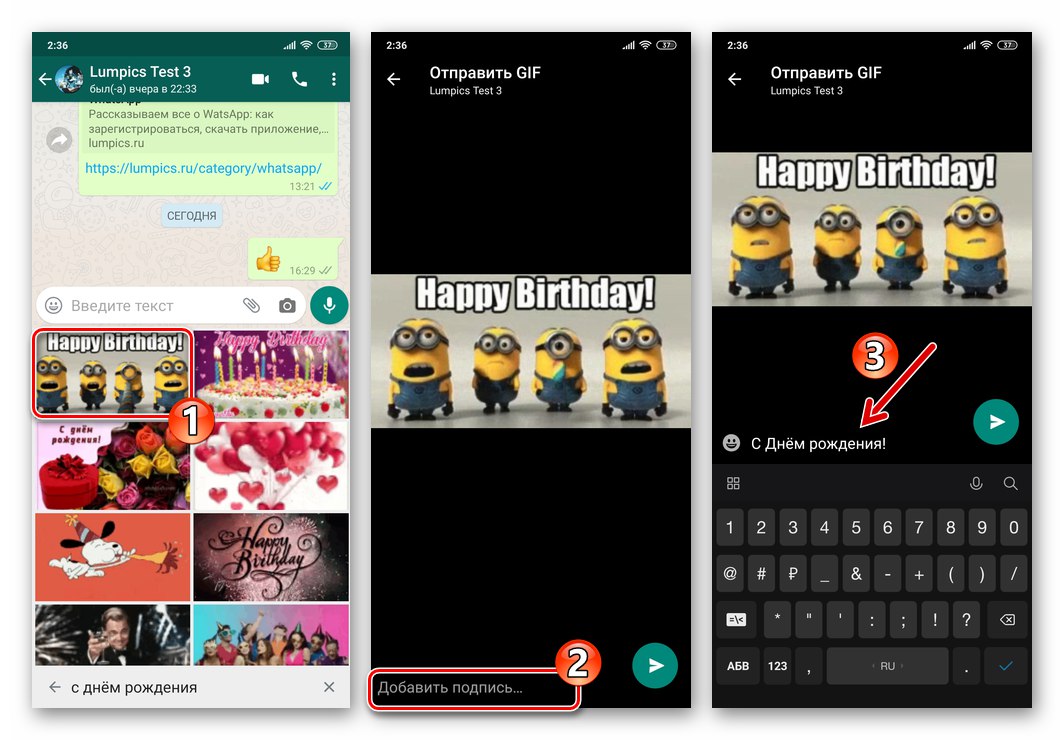 WhatsApp pre Android Pred odoslaním náhľad celej animácie GIF z katalógu na celú obrazovku