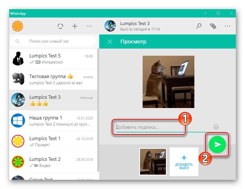 WhatsApp pre Windows, pridanie podpisu a odoslanie animácie GIF účastníkovi v aplikácii Messenger