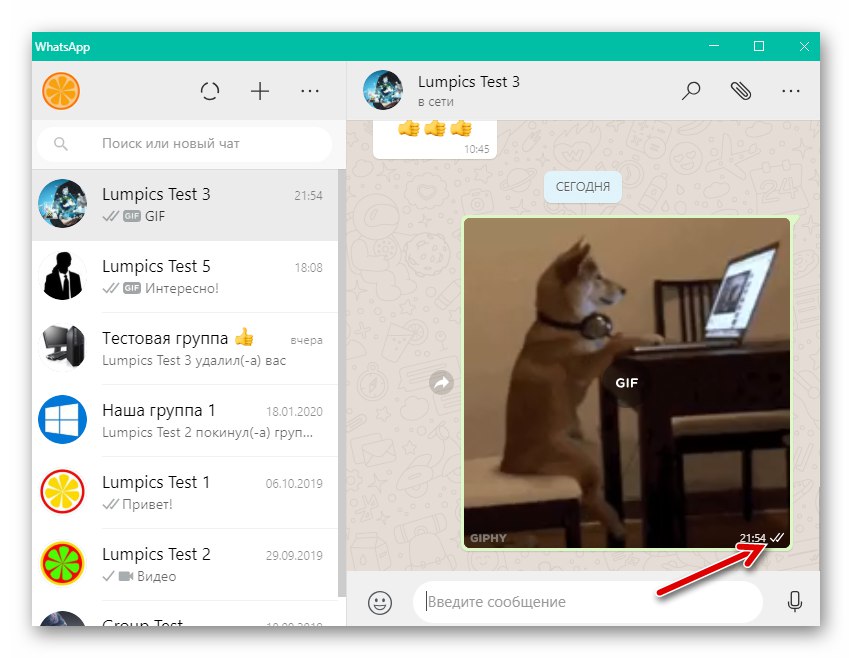 WhatsApp pre Windows GIF z knižnice v programe bol odoslaný cez Messenger