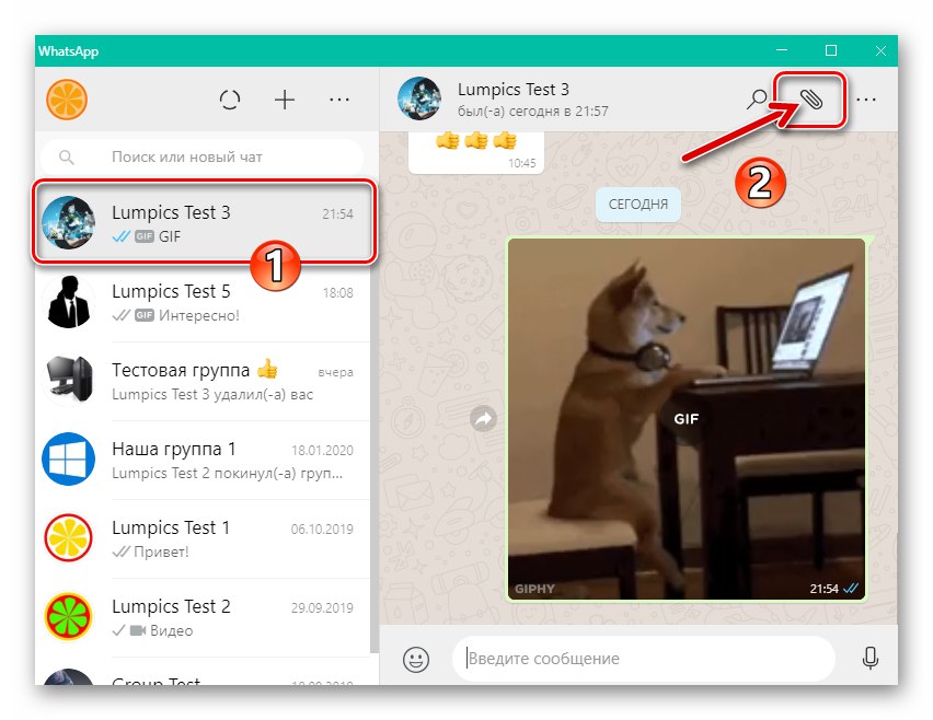 WhatsApp pre Windows vyvolá ponuku prílohy v správe a pošle GIF z počítača na chat