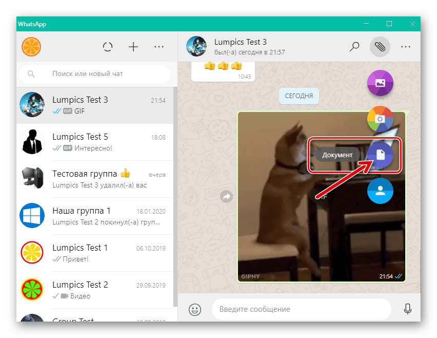 Položka WhatsApp pre Windows Dokument v ponuke výberu typu prílohy poslať súbor GIF z počítača