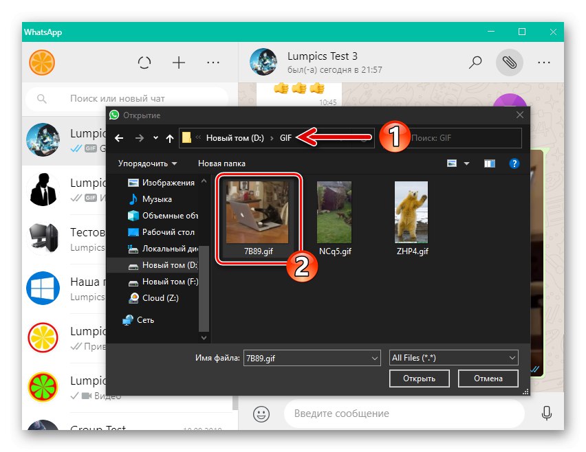 WhatsApp pre Windows výber súboru GIF na disku PC na odoslanie prostredníctvom aplikácie Messenger
