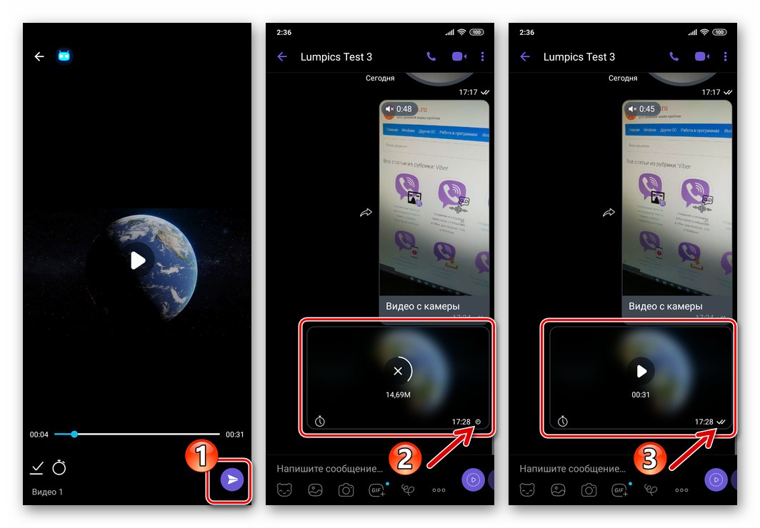 Viber за Android - прехвърлете видео от галерия в чат