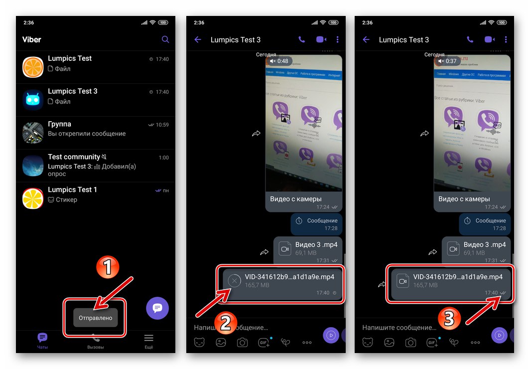Viber за Android процесът на прехвърляне на видео от файловия мениджър през месинджъра