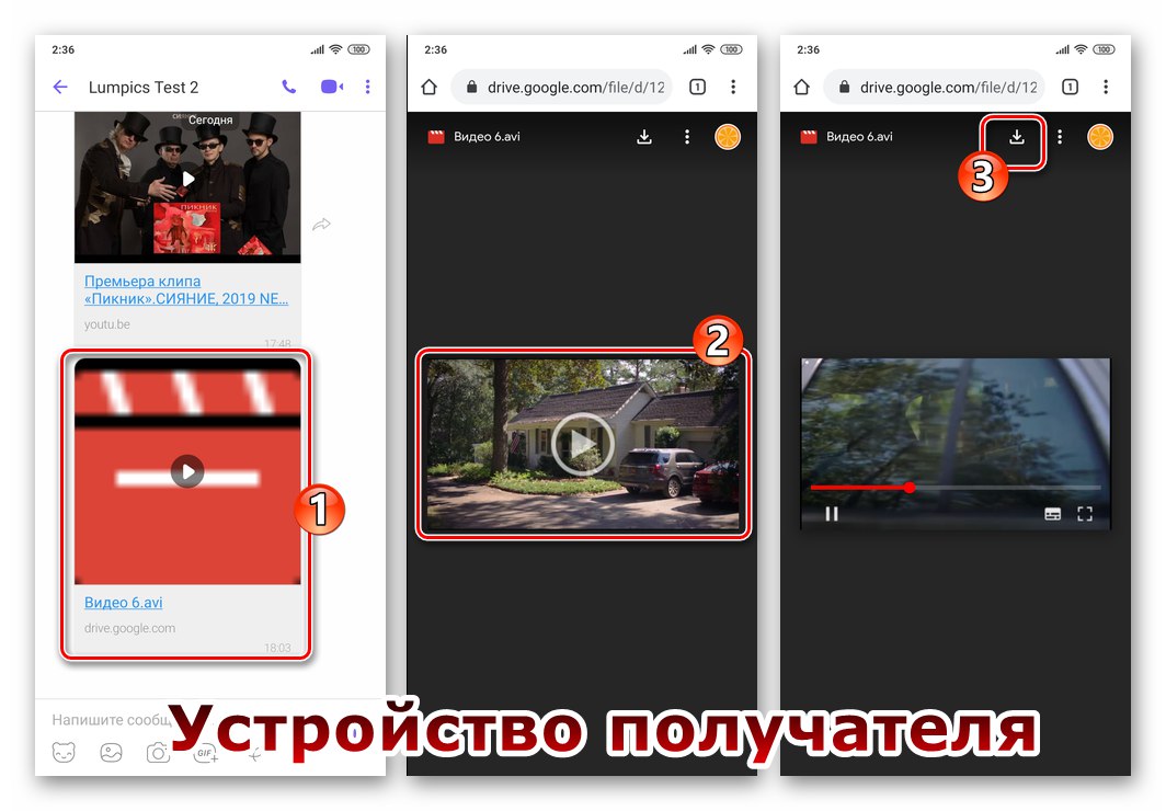 Viber за Android, отварящ връзка към видеоклип от Google Drive на устройството на получателя