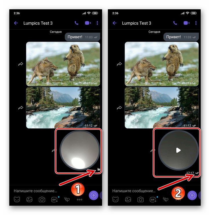 Viber за Android - Изпратете кратко видео съобщение чрез Messenger