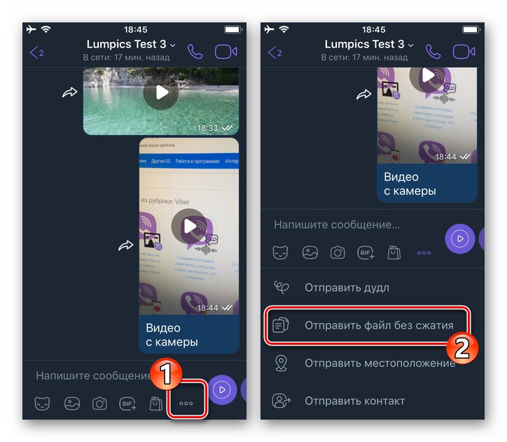 Viber за iPhone елемент Изпращане на файл без компресия в менюто за избор на прикачени файлове към съобщение