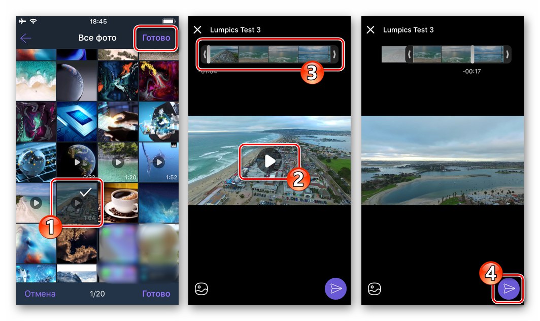 Viber за iPhone елемент избор на видео файл, подготовка, изпращане чрез messenger без компресия
