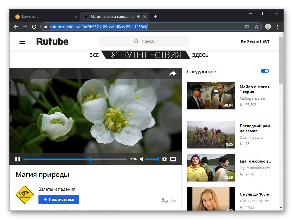 Viber за Windows Уеб страница за видео с Viber за Windows