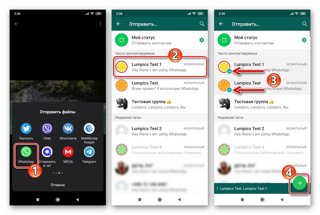 WhatsApp за Android избира месинджър в менюто Изпращане на файлове, като посочва получателите на видео