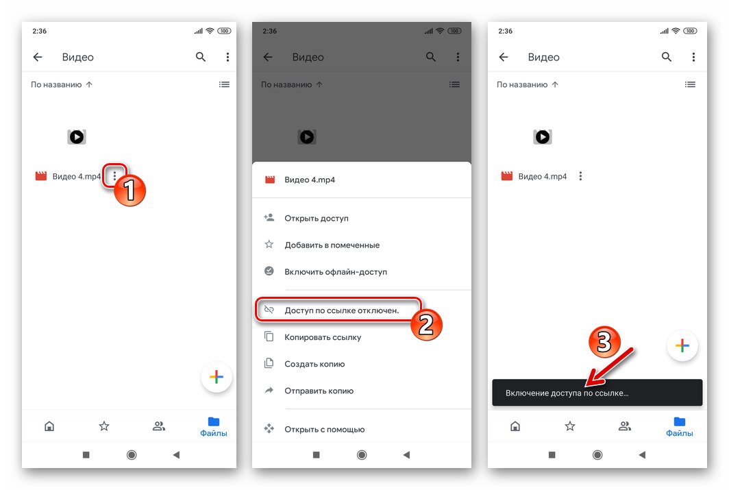 WhatsApp за Android позволява достъп чрез връзка към файл от облачното хранилище