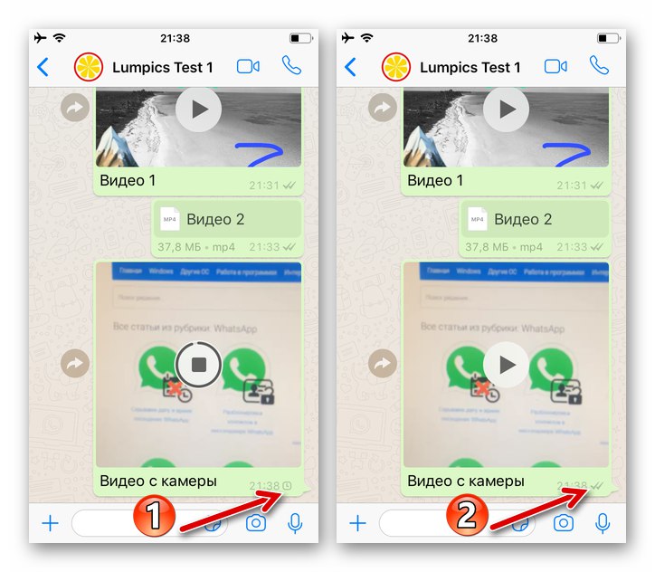 WhatsApp за iPhone процесът на прехвърляне на видео от камерата през месинджъра