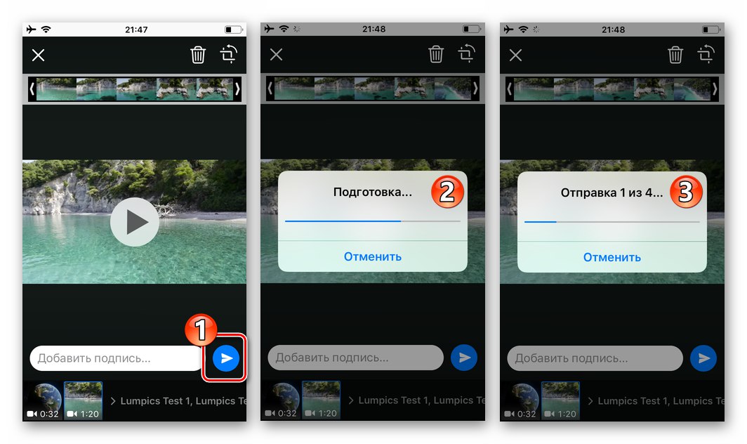 WhatsApp за iPhone процес на изпращане на видео, задействан от функцията iOS Share