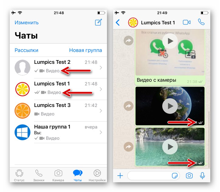 WhatsApp за iPhone изпраща множество видеоклипове до нито един завършен контакт