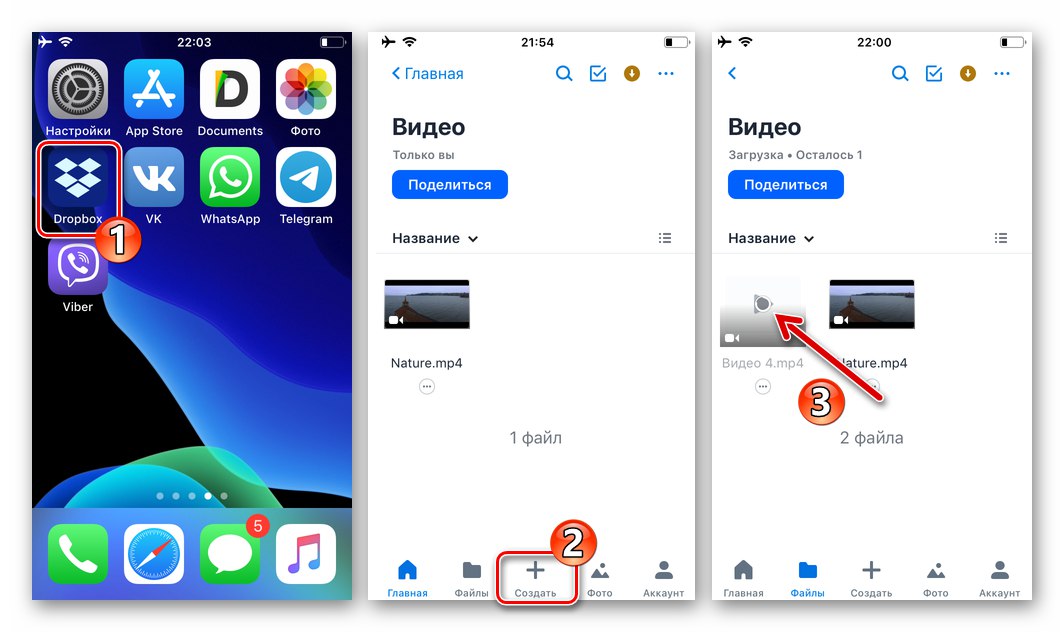 WhatsApp за iOS качва видео файл в облака, преди да го изпрати през пратеника