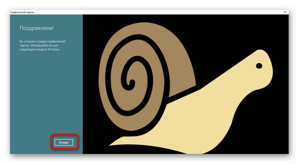 Potwierdzanie hasła obrazkowego dla użytkownika w systemie Windows 10