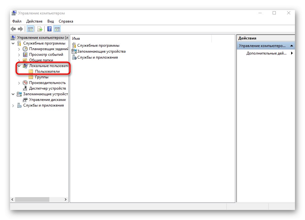 Otwarcie folderu Użytkownicy w celu utworzenia hasła w systemie Windows 10