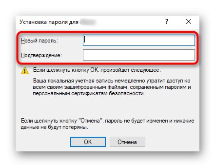 Dodawanie hasła poprzez Zarządzanie komputerem w systemie Windows 10