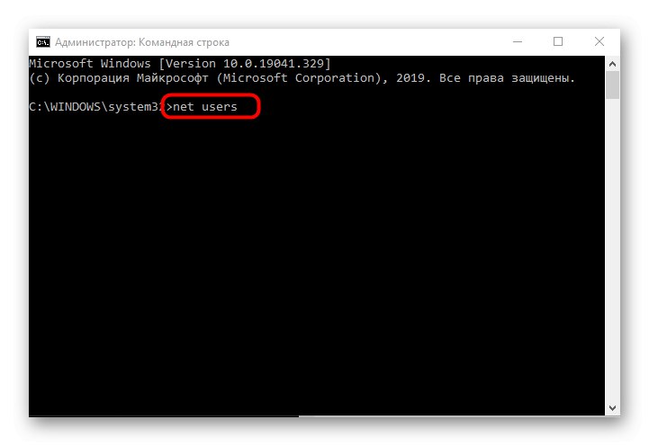 Wprowadzenie polecenia, aby wyświetlić użytkowników przed dodaniem hasła w systemie Windows 10