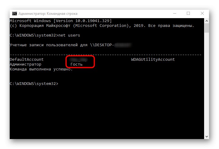 Wyświetl listę użytkowników przed dodaniem hasła w systemie Windows 10