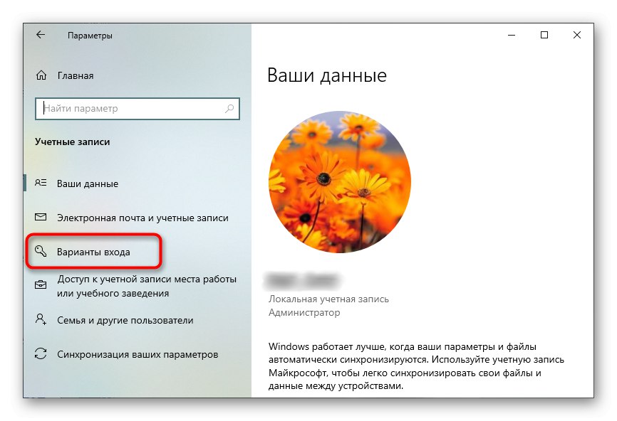 Przejdź do menu opcji logowania, aby ustawić domyślne hasło w systemie Windows 10