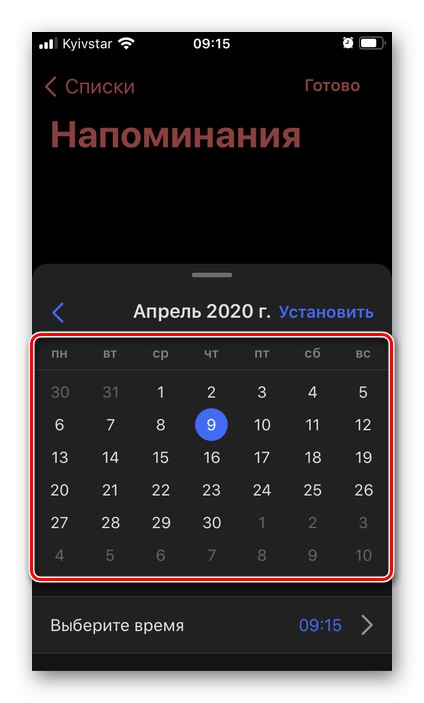 Postavite datum podsjetnika na zadatak u aplikaciji Microsoft To Do na iPhoneu