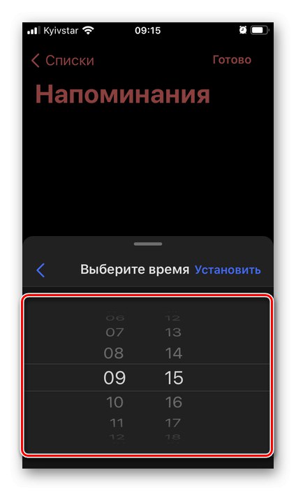 Postavite vrijeme podsjetnika za zadatak u aplikaciji Microsoft To Do na iPhoneu