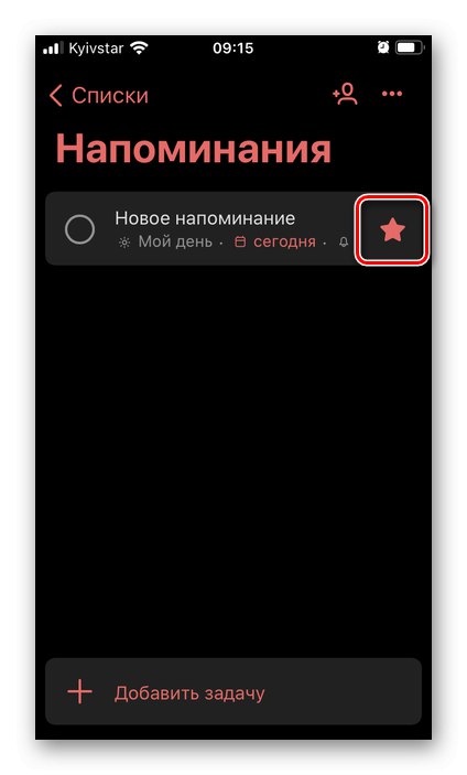 Podsjetnike učinite važnima u aplikaciji Microsoft To Do na iPhoneu