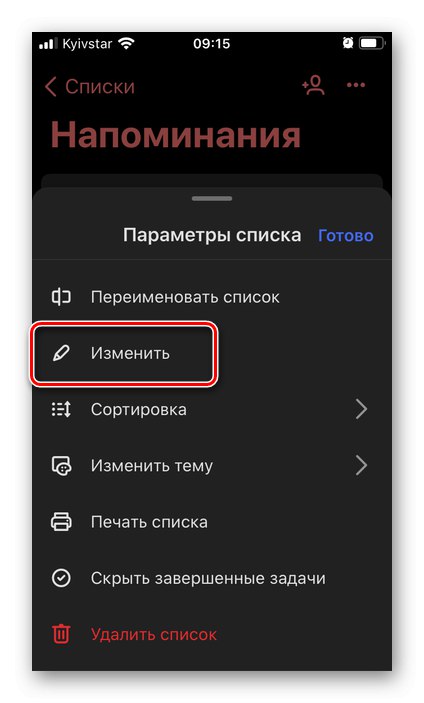 Promijenite podsjetnik u aplikaciji Microsoft To Do na iPhoneu