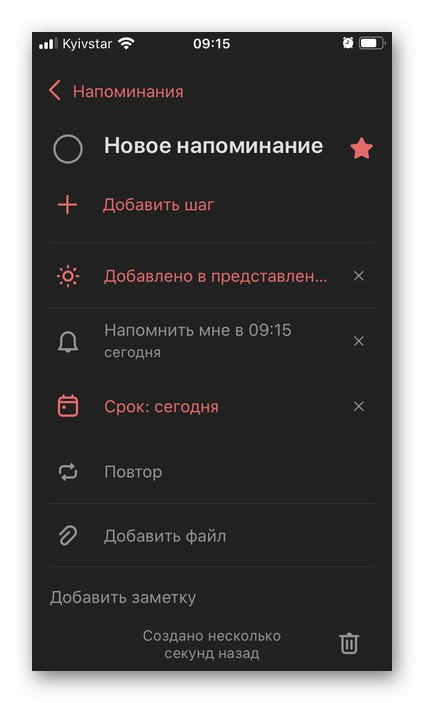 Opcije za promjenu podsjetnika u aplikaciji Microsoft To Do na iPhoneu