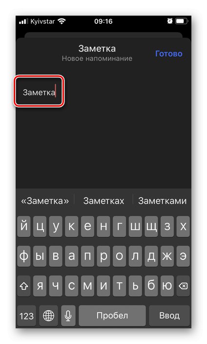 Dodajte napomenu u aplikaciju Microsoft To Do na iPhoneu