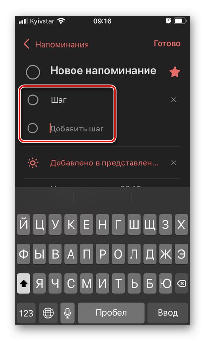 Dodajte podstavke podsjetniku u aplikaciji Microsoft To Do na iPhoneu