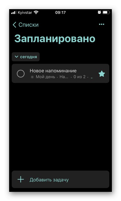 Podsjetnik dodan na popis zakazanih u aplikaciji Microsoft To Do na iPhoneu