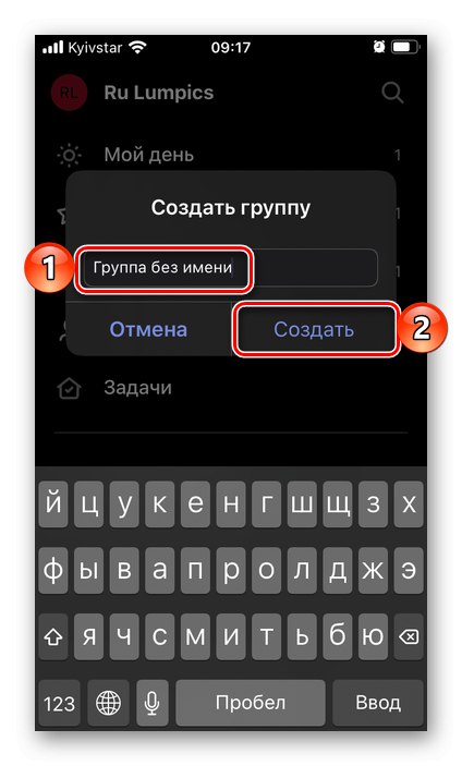 Stvorite grupu sa zadacima u aplikaciji Microsoft To Do na iPhoneu
